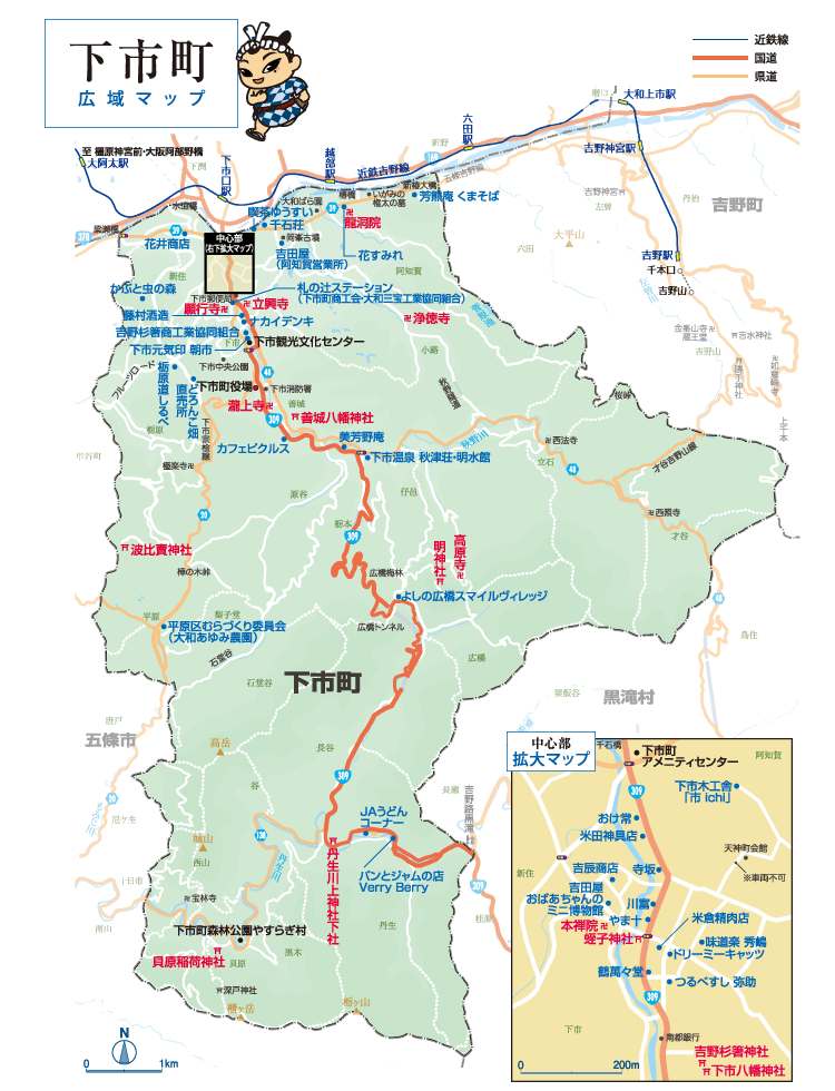 下市町広域マップ