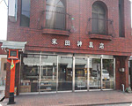 米田神具店